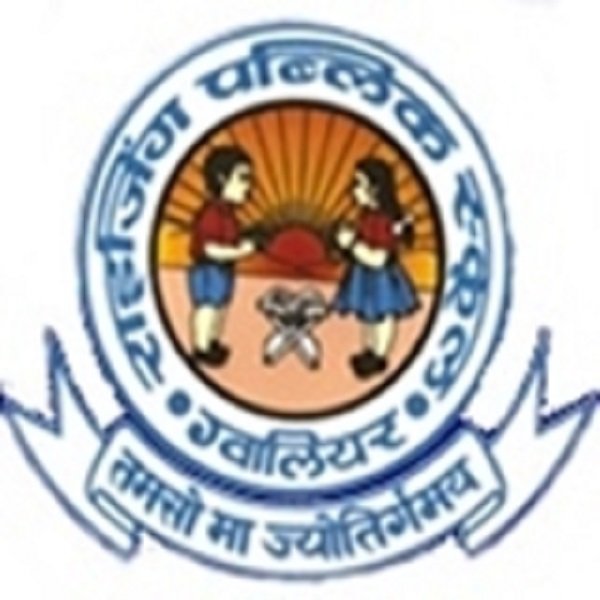 Rising Public School, Gwalior, Madhya Pradesh