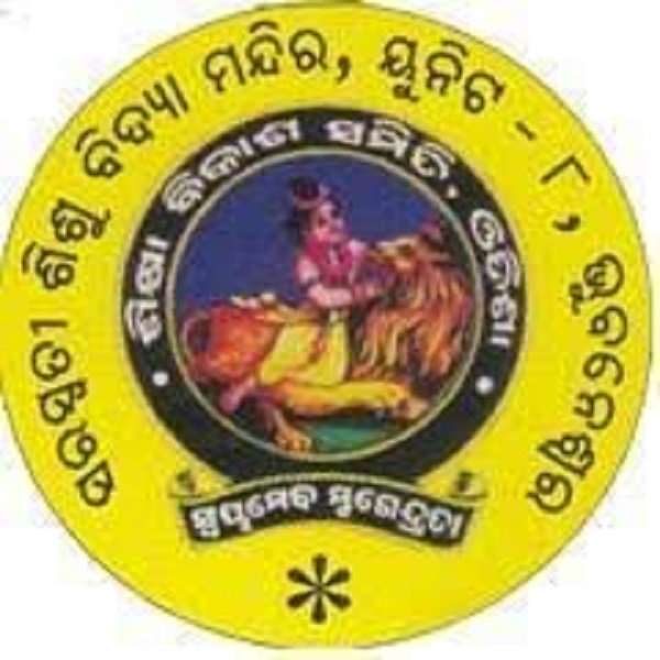 Saraswati Vidya Mandir